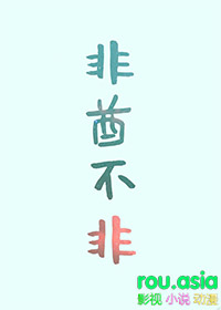 [综漫]黄暴碎片集
