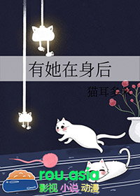 猫猫在无限流签到吃瓜